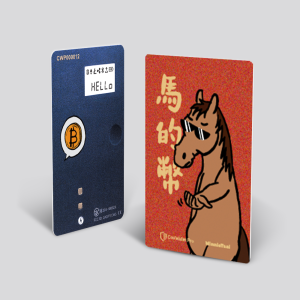 CoolWallet Pro x BTC ATH by Winnie Tsai